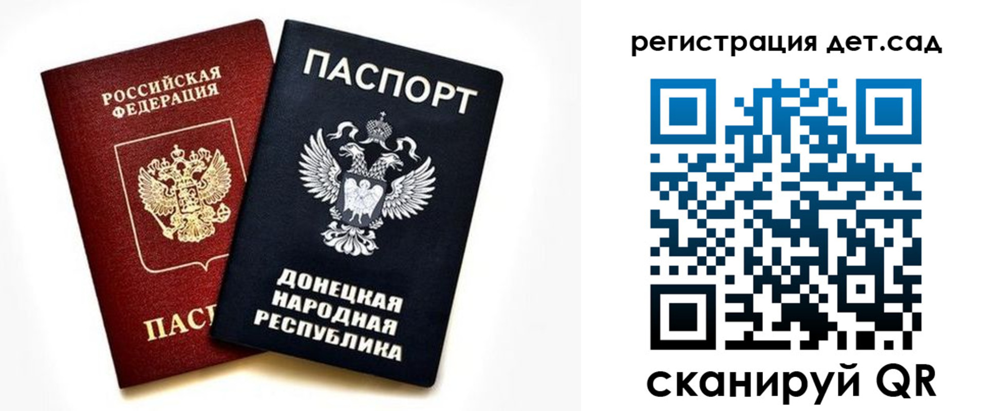 миграционный учет в Воронежской области