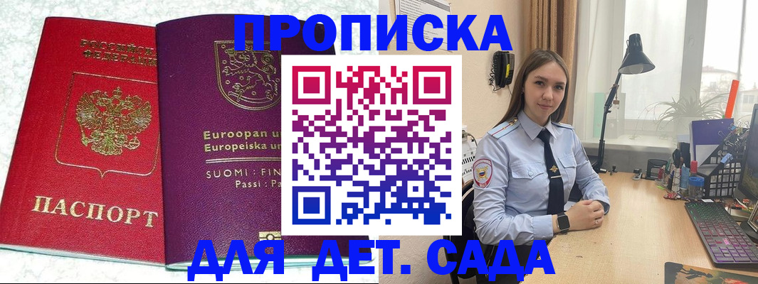 форма 3 в Воронежской области